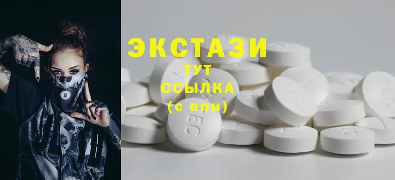 мега рабочий сайт  цена наркотик  Алапаевск  Ecstasy TESLA 