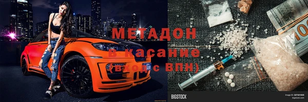 2c-b Дмитров