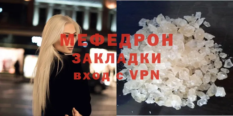 блэк спрут   Алапаевск  Меф mephedrone 